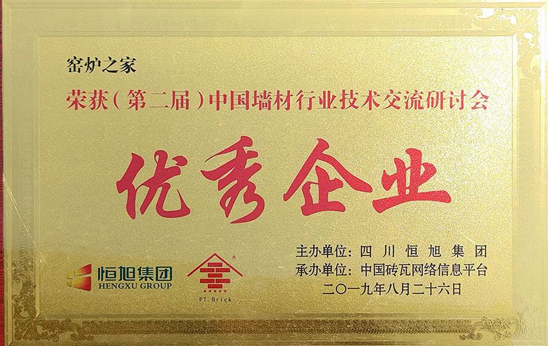 優 秀企業